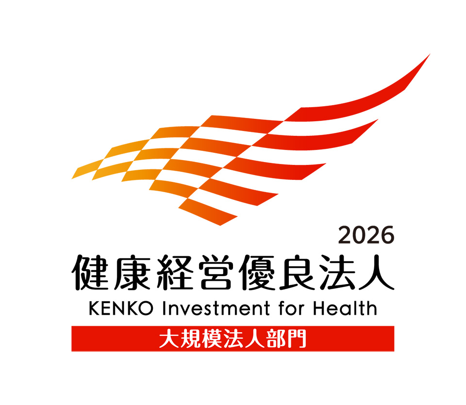 健康経営優良法人2026ロゴ