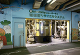 ENVIRONMENT, SAFETY & COMFORT