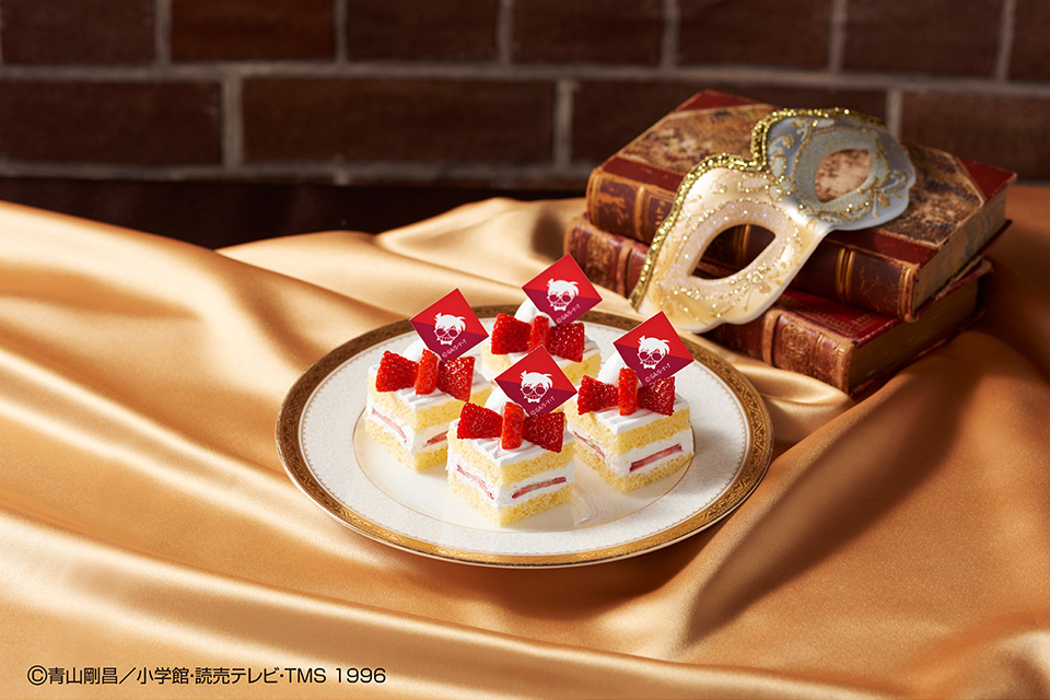 江戸川コナンのストロベリーショートケーキ
