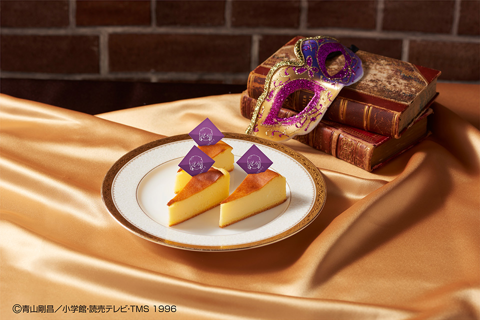 灰原哀のバスクチーズケーキ