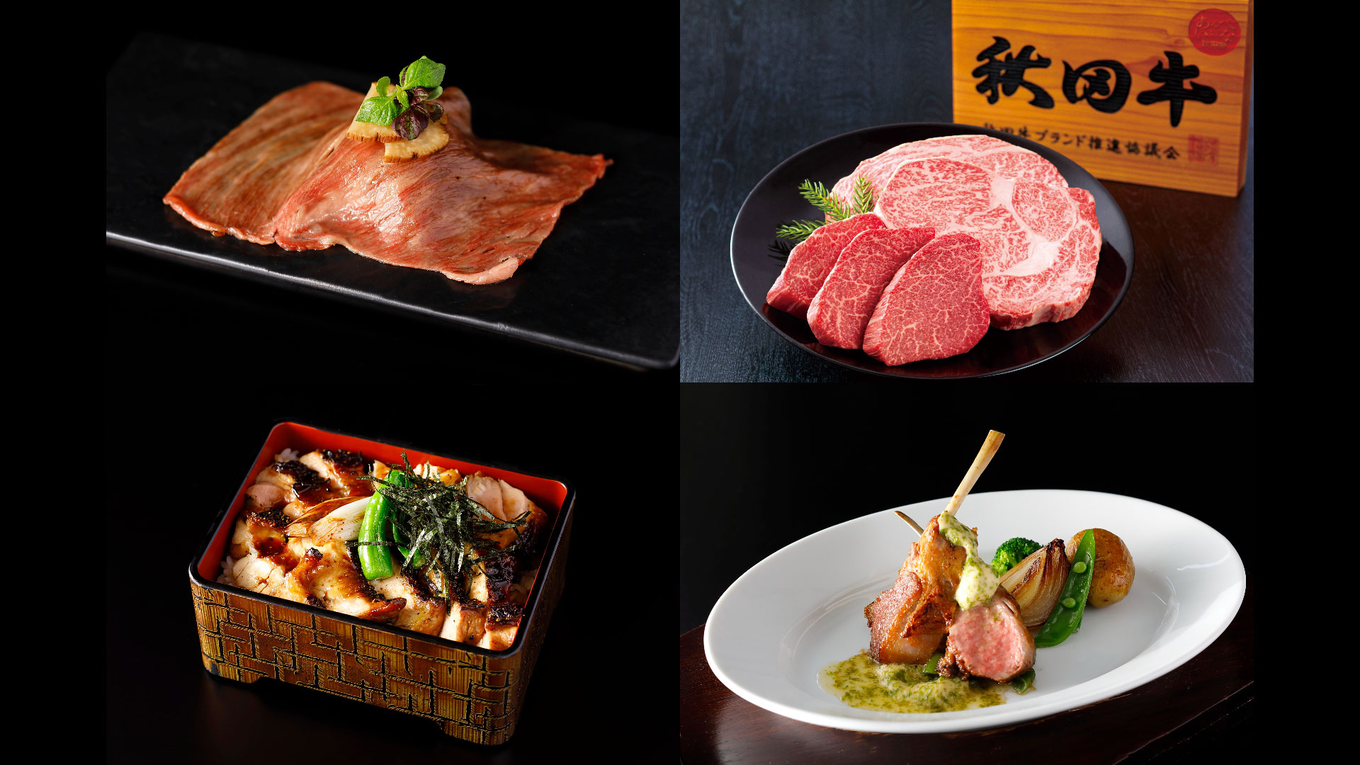 「夏の肉オータニ!」秋田県×ホテルニューオータニ