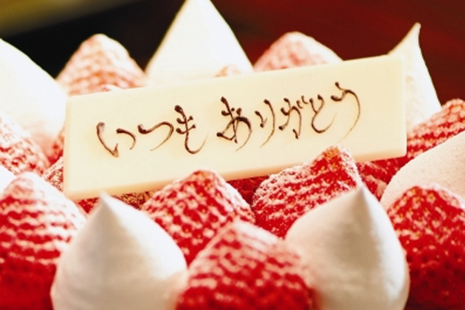 ケーキ専用メッセージチョコプレート 追加