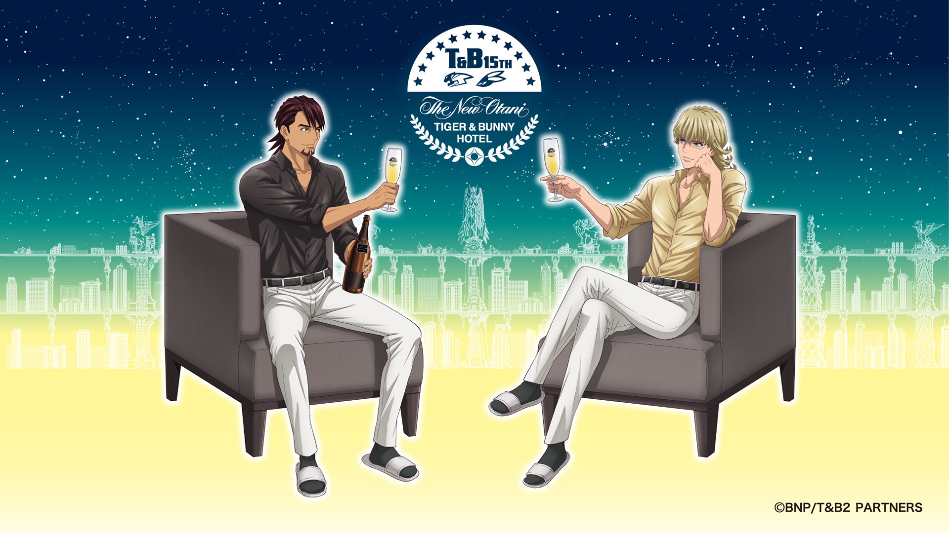 『TIGER & BUNNY』×ホテルニューオータニ コラボレーション宿泊プラン第4弾『TIGER & BUNNY HOTEL』