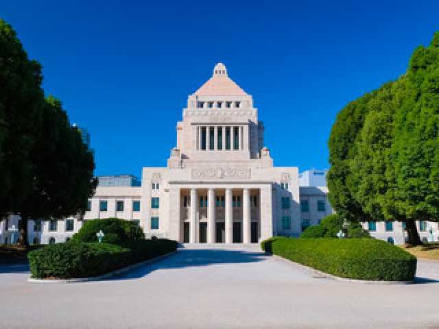 永田町