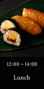 昼食