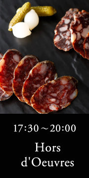 夕食